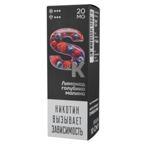 Жидкость SMOKE KITCHEN CK Softhit Salt - Лимонад Голубика Малина, 10 мл