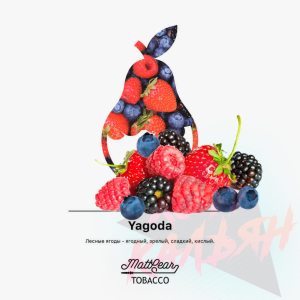 Табак для кальяна MattPear 30 гр - Yagoda