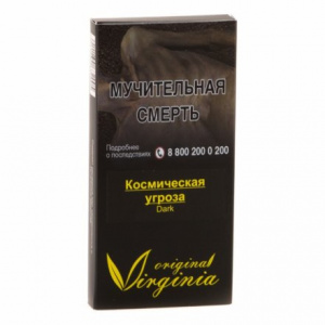 Табак для кальяна Original Virginia Dark - Космическая угроза