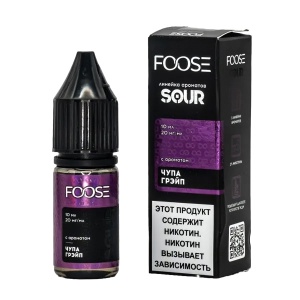 Жидкость FOOSE Sour Salt - Чупа Грейп, 10 мл
