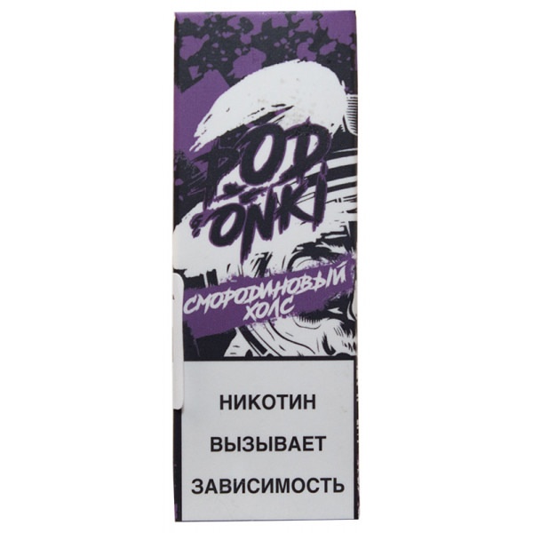 Жидкость Podonki V2 SALT - Blackcurrant Halls, 10 мл