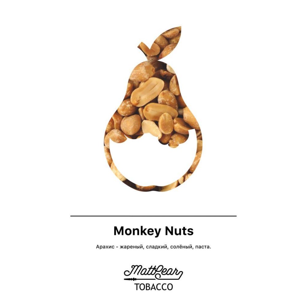 Табак для кальяна MattPear 30 гр - Monkey Nuts