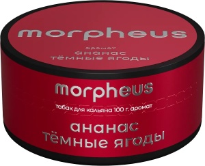 Табак для кальяна Morpheus 25 гр - Ананас Тёмные Ягоды