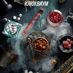 Табак для кальяна Daily Hookah 60 гр