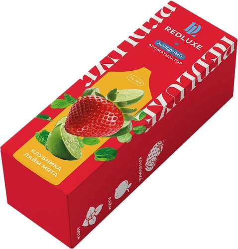 Ароматизатор пищевой REDLUXE - Клубника Лайм Мята