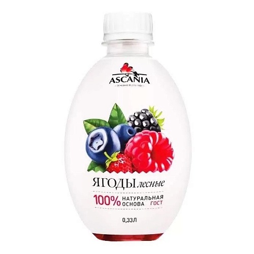 Газ.напиток Аскания Лесные ягоды 0,33 л