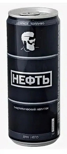 Энерг.напиток НЕФТЬ Для Него 0,45л ж/б