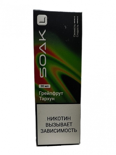 Жидкость SOAK - Грейпфрут Тархун