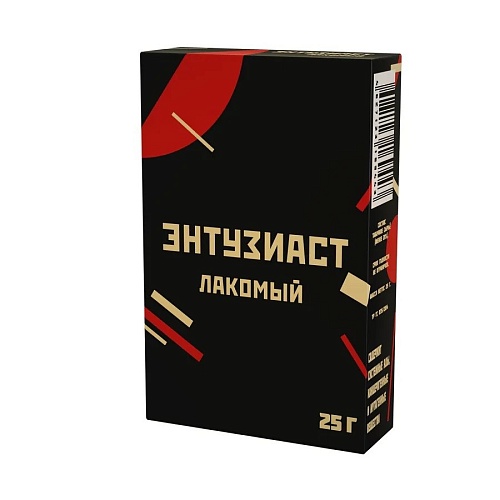 Табак для кальяна Энтузиаст 25 гр - Лакомый