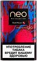 Нагреваемые табачные палочки (стики) NEO DEMI-Red Moon