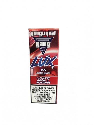 Жидкость GANG LUX SALT - Кола с Черешней