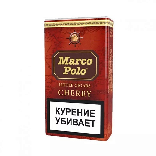 Сигариллы с/ф Marco Polo KS 20 (шт) - Cherry